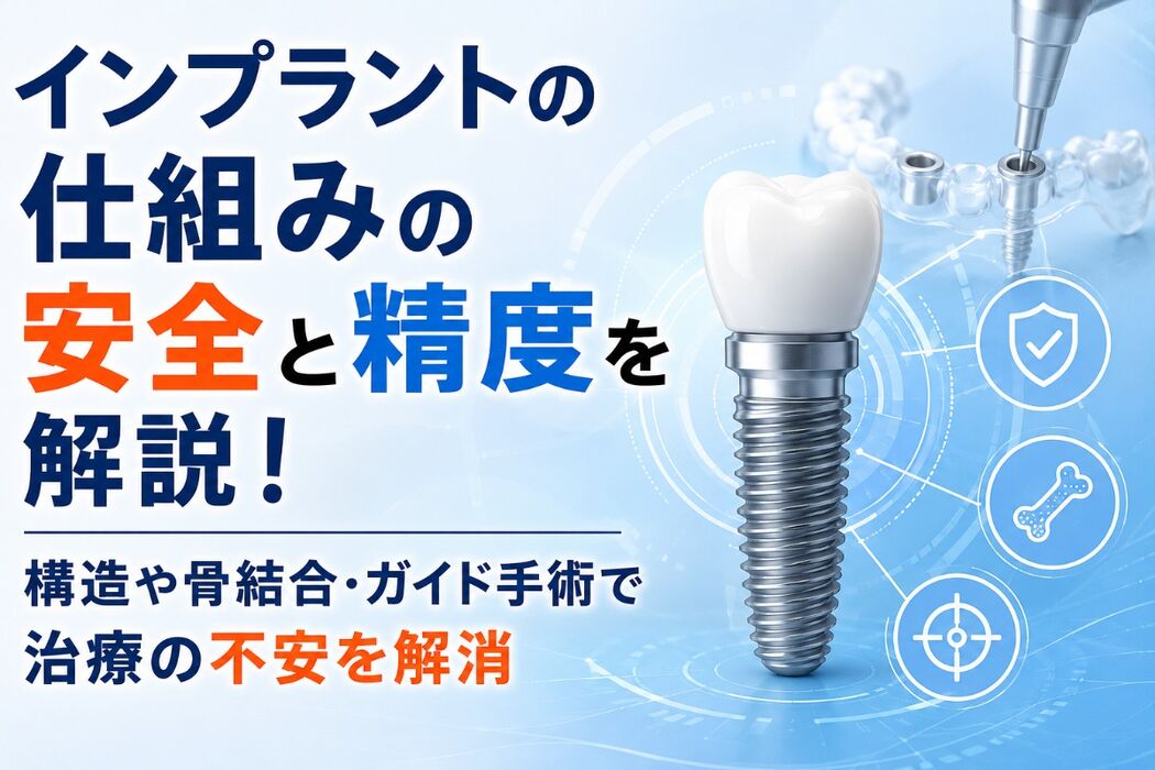 画像9540