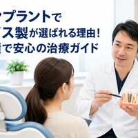 画像9758