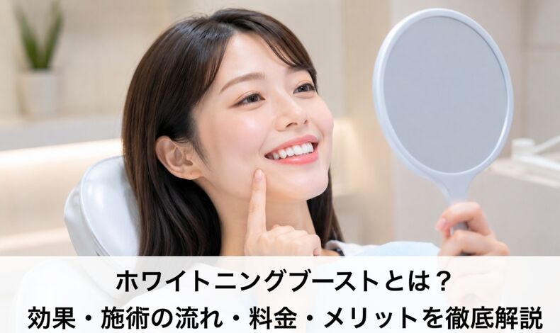 画像9820