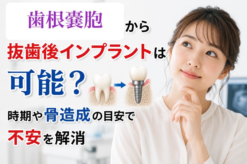 画像9854